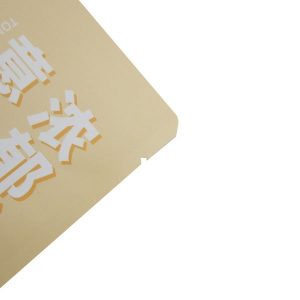牛皮紙袋9-27-2 牛皮紙袋9-27-2